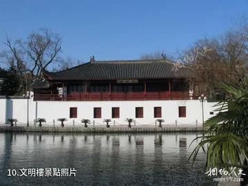 荊門龍泉公園-文明樓照片