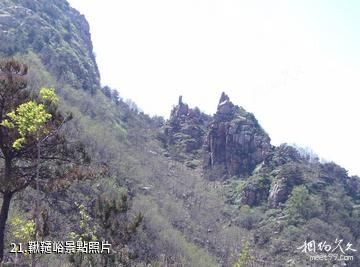 泰安徂徠山國家森林公園-鞦韆峪照片