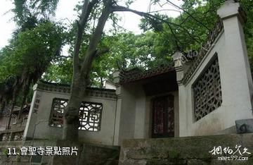 安慶浮山風景區-會聖寺照片