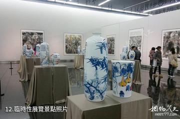 江蘇省美術館-臨時性展覽照片