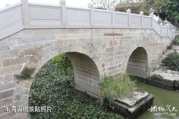 花都塱頭古村-青雲橋照片