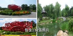 長春牡丹園驢友相冊