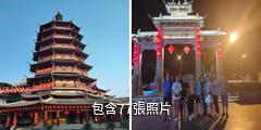 無錫南禪寺驢友相冊