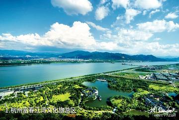 杭州富春江湾文化旅游区照片