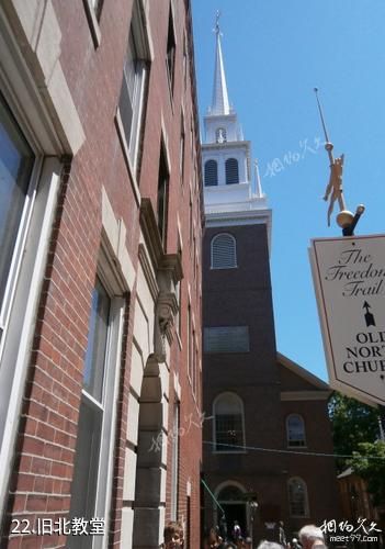 美国波士顿自由之路-旧北教堂照片