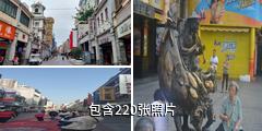 广州上下九步行街驴友相册