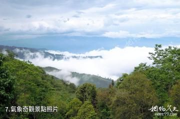 屏邊大圍山風景區-氣象奇觀照片