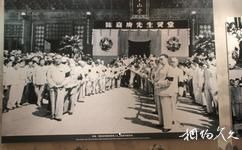 廈門陳嘉庚紀念館旅遊攻略之圖片
