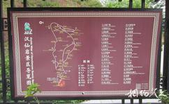 江西漢仙岩旅遊攻略之漢仙岩導覽圖