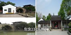 蘇州楓橋景區驢友相冊