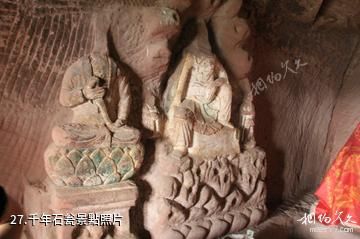 陝西延安黃陵國家森林公園-千年石瓮照片