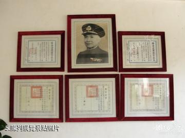 文昌陳策將軍祖居-陳列展覽照片
