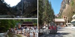 宕昌官鵝溝風景區驢友相冊
