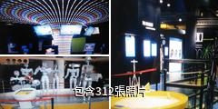 武漢科技館驢友相冊