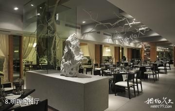 北京春晖园温泉度假酒店-明晖阁餐厅照片