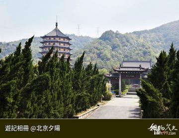 【原創攝影】紹興爐峰禪寺