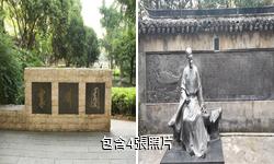 蘇州震川園歸有光墓驢友相冊