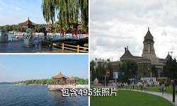 长春南湖公园驴友相册