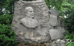 廣州起義烈士陵園旅遊攻略之葉劍英同志紀念碑
