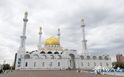 哈薩克努爾蘇丹旅遊攻略之清真寺