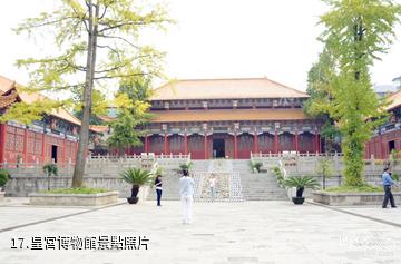 黔西南安龍招堤風景區-皇宮博物館照片