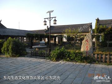 走遍中华154-辽宁省大连市金州区风景名胜