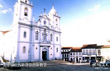 巴西迪亚曼蒂纳城历史中心-圣福兰西斯哥亚西斯教堂照片