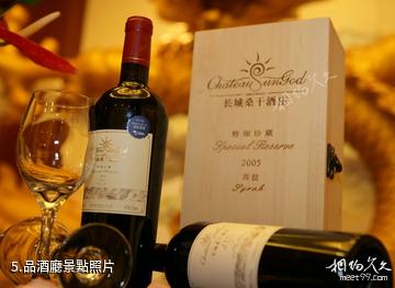 中國長城葡萄酒工業旅遊區-品酒廳照片