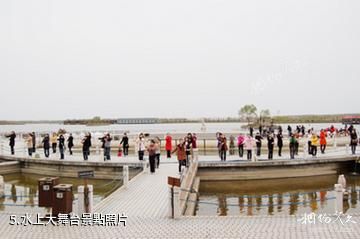 江蘇永豐林農業生態園-水上大舞台照片