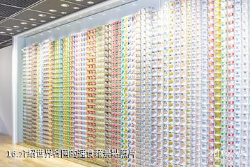 大阪速食麵發明紀念館-介紹世界各國的速食麵照片