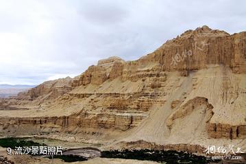 西藏扎達土林-流沙照片