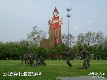 瀋陽綠島旅遊度假區-綠島森林公園照片
