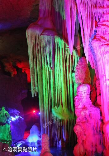 新泰朝陽洞旅遊風景區-溶洞照片