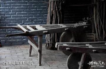 漢中秦巴民俗村-獨輪車照片