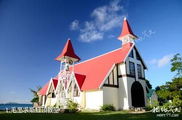 毛里求斯红顶教堂照片