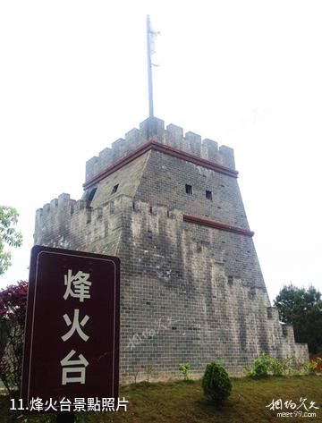 長沙寧鄉關山旅遊區-烽火台照片