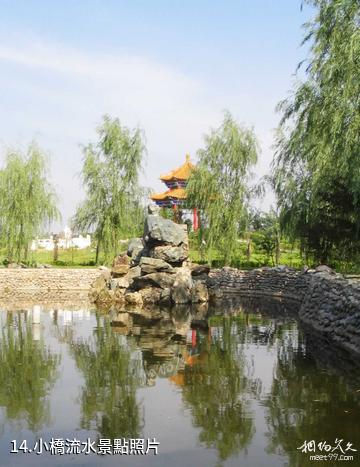 長葛中州人文紀念園-小橋流水照片