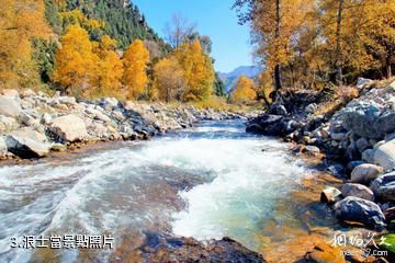 青海互助北山景區-浪士當照片