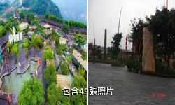 水富縣西部大峽谷溫泉旅遊區驢友相冊