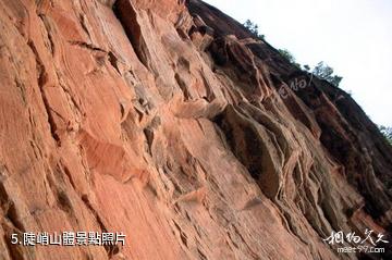廣西宴石山風景區-陡峭山體照片