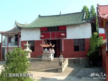 仙桃沔城旅遊區-雷祖殿照片