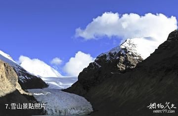 西藏曲登尼瑪風景區-雪山照片