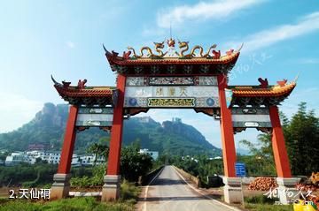 泸州天仙硐风景区-天仙硐照片