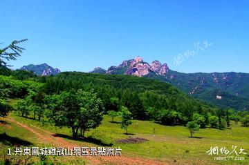 丹東鳳城雞冠山景區照片