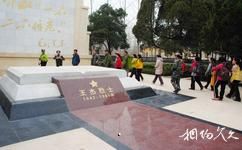 邳州王杰纪念馆旅游攻略之王杰烈士墓