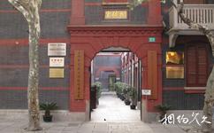上海中共一大會址紀念館旅遊攻略之一大會址出口