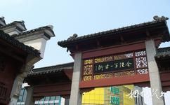 南京高淳老街旅游攻略之金陵第一古街