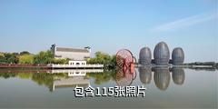 赣州南康家居小镇驴友相册