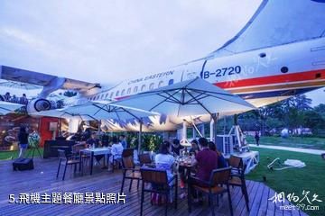 建德航空小鎮-飛機主題餐廳照片
