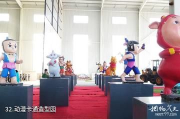 大庆林甸温泉欢乐谷-动漫卡通造型园照片